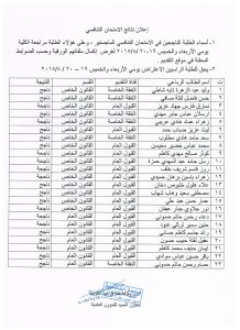 الاعلان