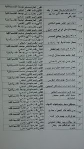 ٢٠١٥٠٨١١_١٧٢٦٢٢