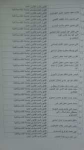 ٢٠١٥٠٨١١_١٧٣٧٠٣