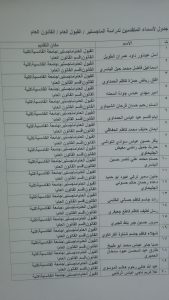 ٢٠١٥٠٨١١_١٧٣٨٠٦