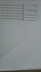 ٢٠١٥٠٨١١_١٧٣٨٤٢