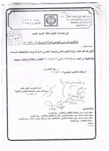 تقويم 1