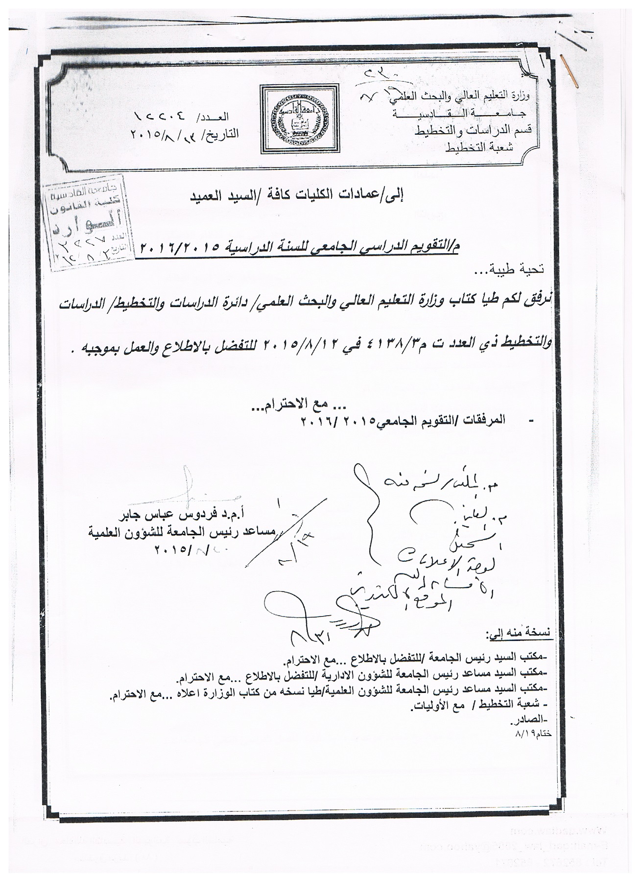 تقويم 1