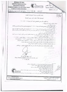 تقويم 3