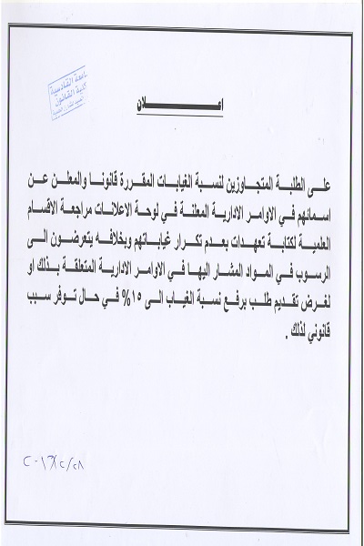 اعلان 1 3