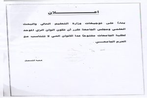 اعلان 2
