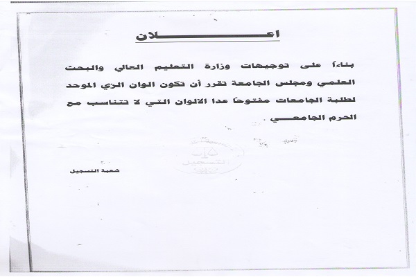 اعلان 2