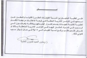 اعلان 3