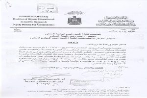 توجيه