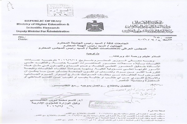 توجيه
