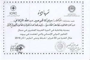 شهادة 2