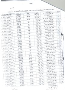 scan0002