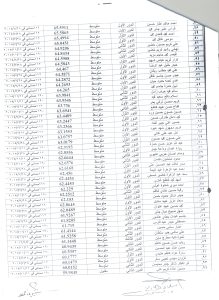 scan0003
