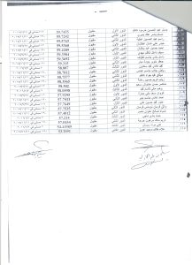scan0004