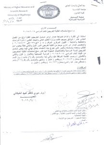 scan0005