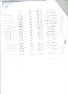 scan0010