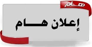 اعلان 1
