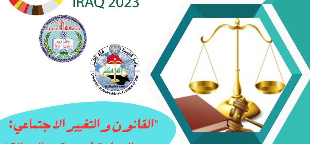 صورة واتساب بتاريخ 1445 04 29 في 08 47 26 f39069c6 1079x500