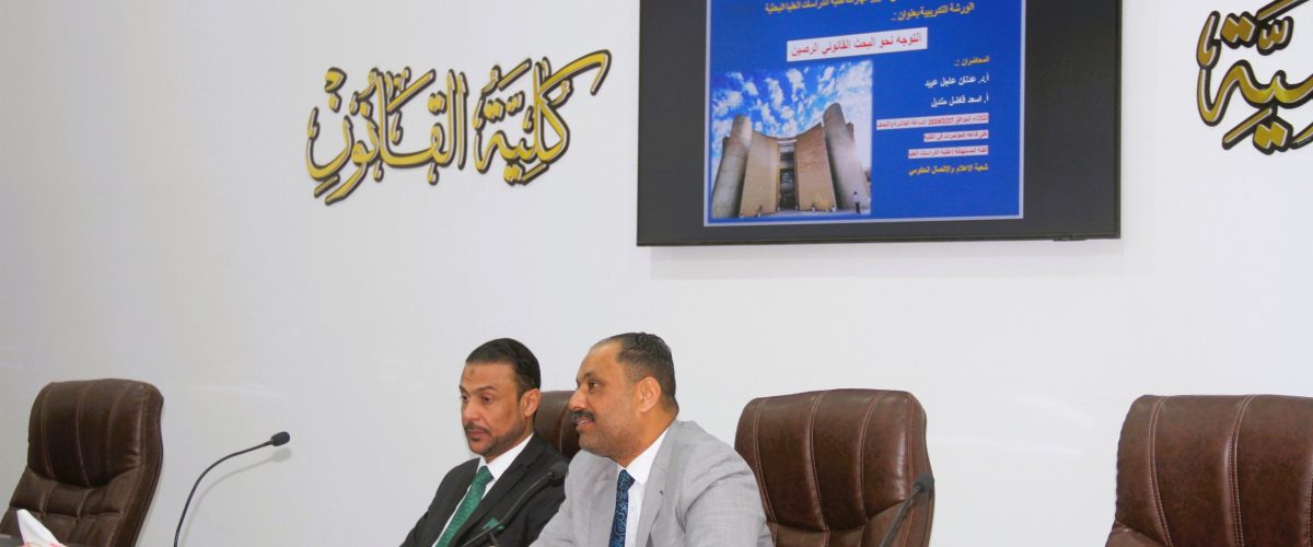 IMG 0057 1200x500
