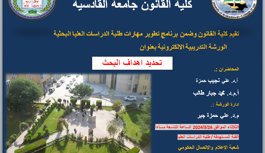 الدراسات 7 863x500