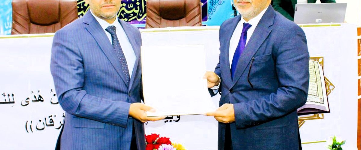 صورة واتساب بتاريخ 1445 09 10 في 22 52 34 7d5c9180 1200x500