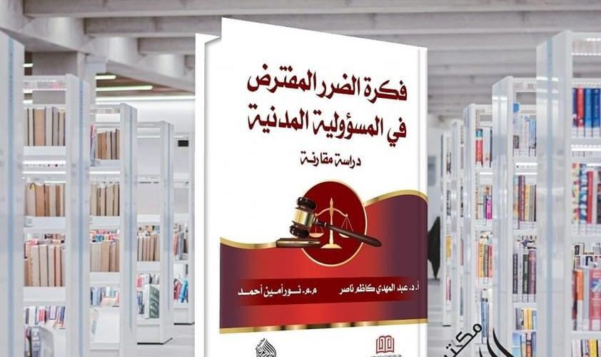 صورة واتساب بتاريخ 1445 09 12 في 21 55 57 91ce16ad 842x500
