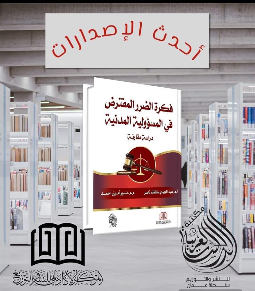 صورة واتساب بتاريخ 1445 09 12 في 21 55 57 91ce16ad