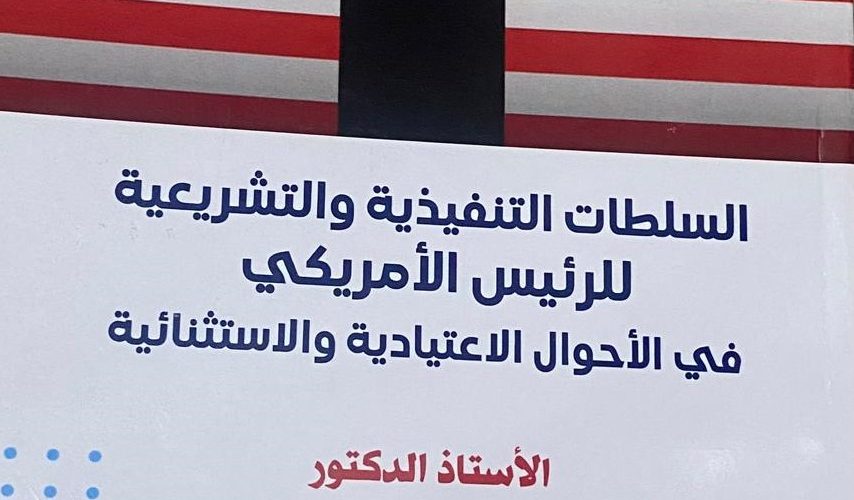 صورة واتساب بتاريخ 1445 09 16 في 23 05 55 0eb2e2cd 854x500