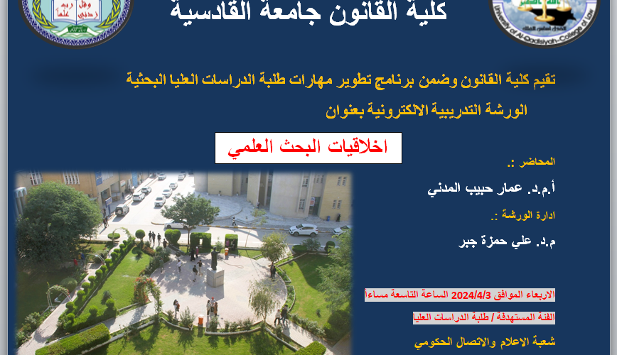 الدراسات 10 868x500