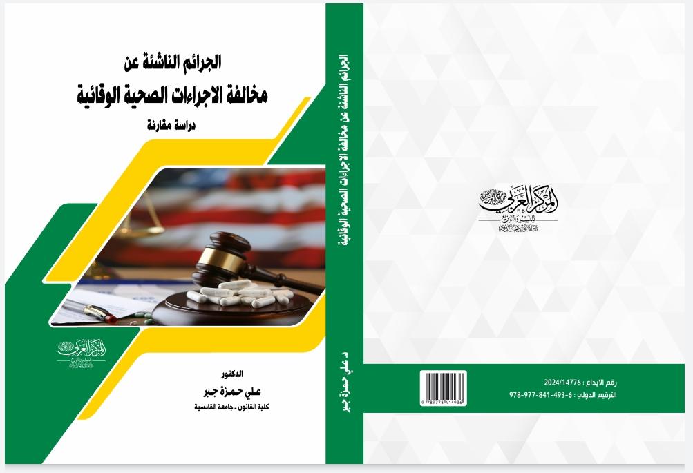 صورة واتساب بتاريخ 1446 01 21 في 23 43 24 b217a82b