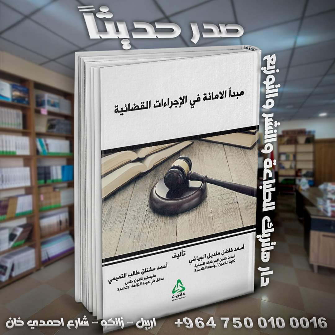 صورة واتساب بتاريخ 1446 03 02 في 12 50 54 2a8dad3b