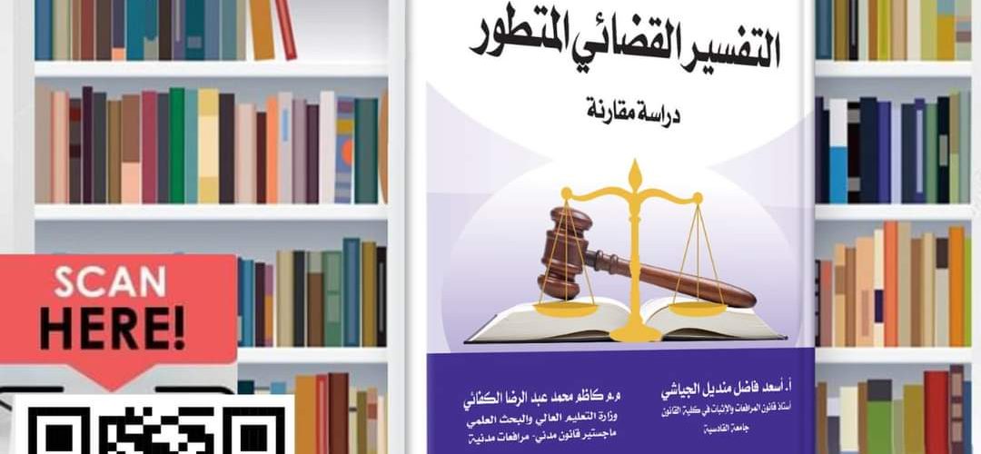صورة واتساب بتاريخ 1446 03 08 في 12 20 29 ef8ec7d6 1080x500