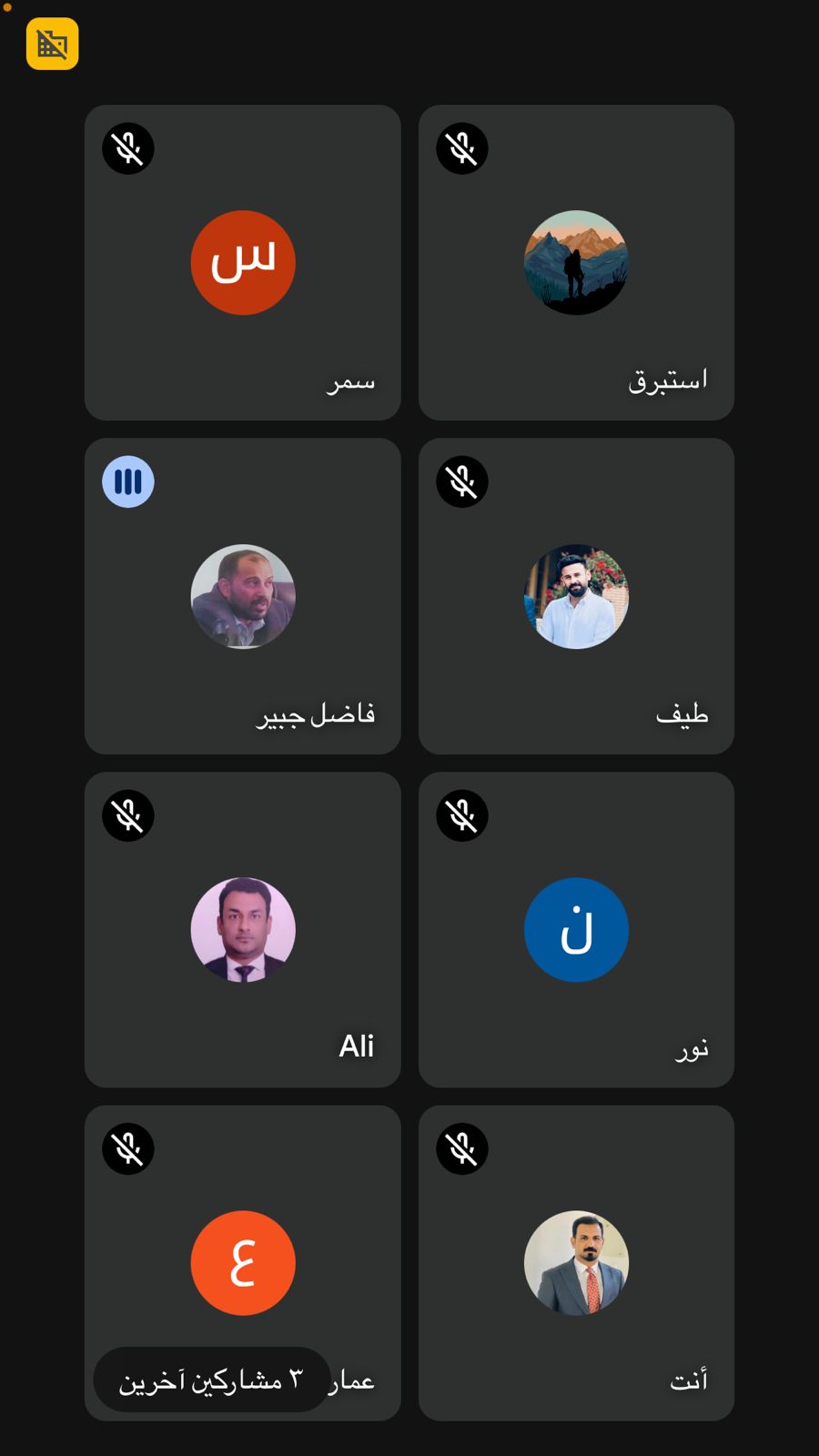 IMG 20241023 WA0016