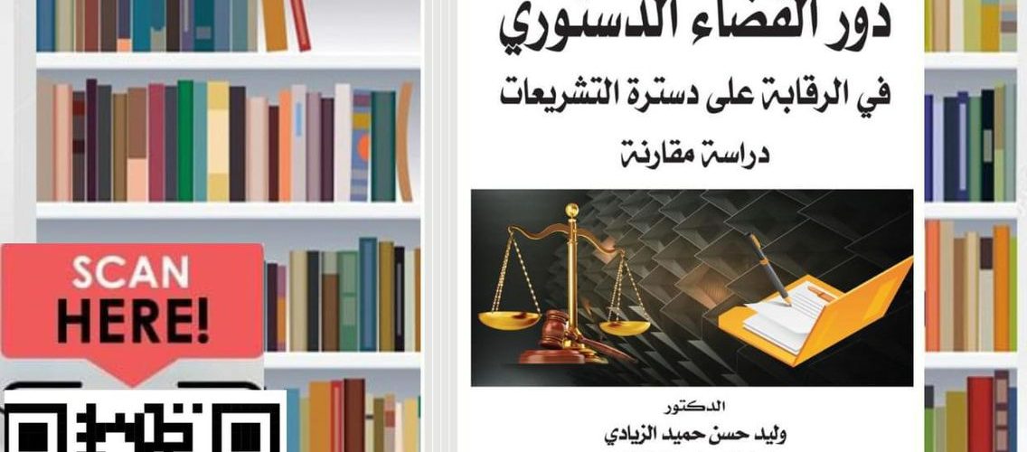 صورة واتساب بتاريخ 1446 04 06 في 20 13 37 61e8dc81 1136x500