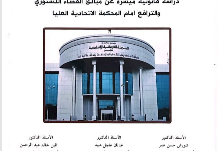 صورة واتساب بتاريخ 1446 04 14 في 21 56 15 a4e2ef81 741x500
