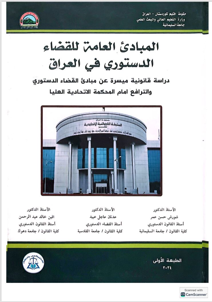 صورة واتساب بتاريخ 1446 04 14 في 21 56 15 a4e2ef81