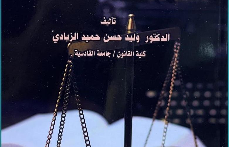 صورة واتساب بتاريخ 1446 05 03 في 07 17 15 4ce411f1 781x500