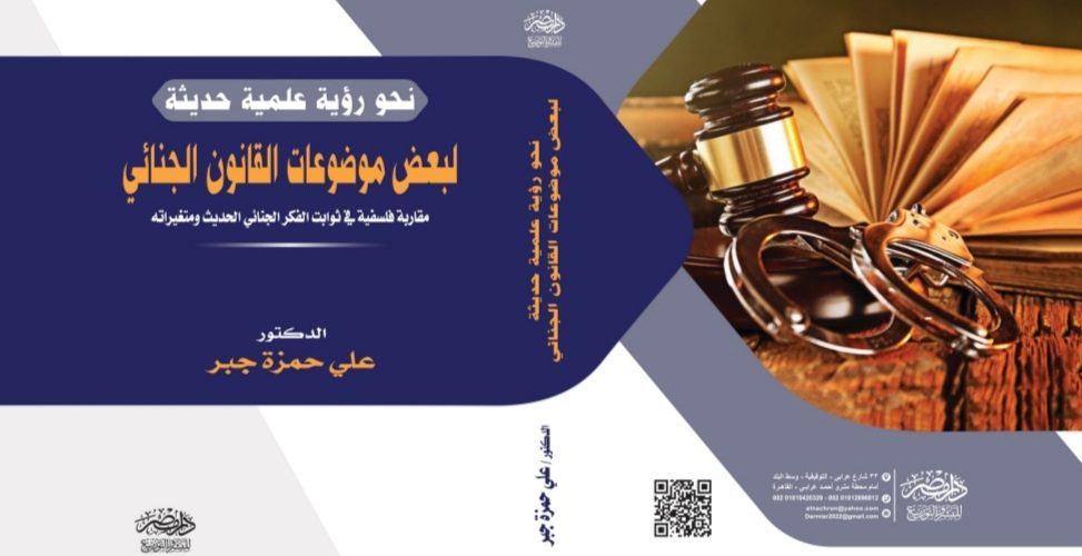 صورة واتساب بتاريخ 1446 05 06 في 19 52 35 c3458266 973x500