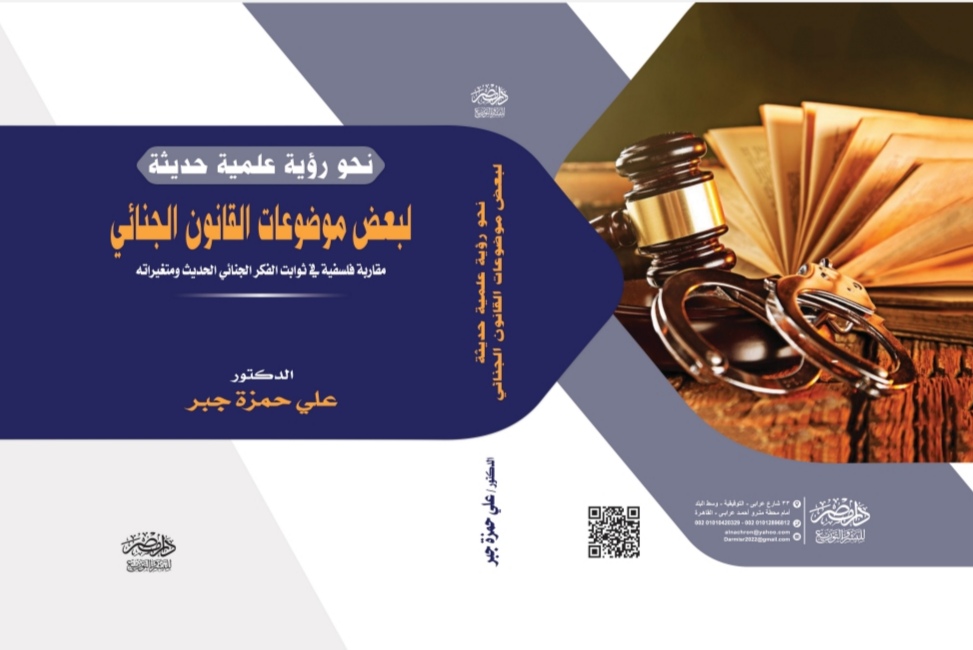 صورة واتساب بتاريخ 1446 05 06 في 19 52 35 c3458266