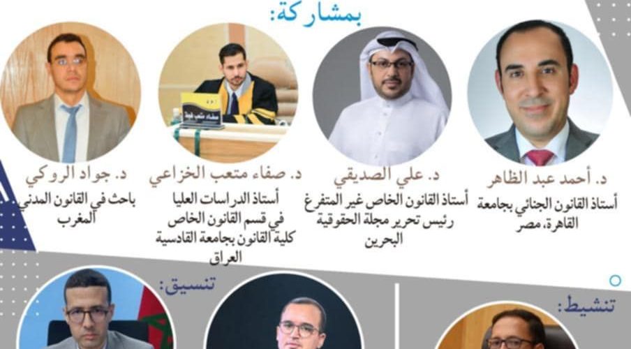 صورة واتساب بتاريخ 1446 09 21 في 14 11 22 51be3d51 904x500