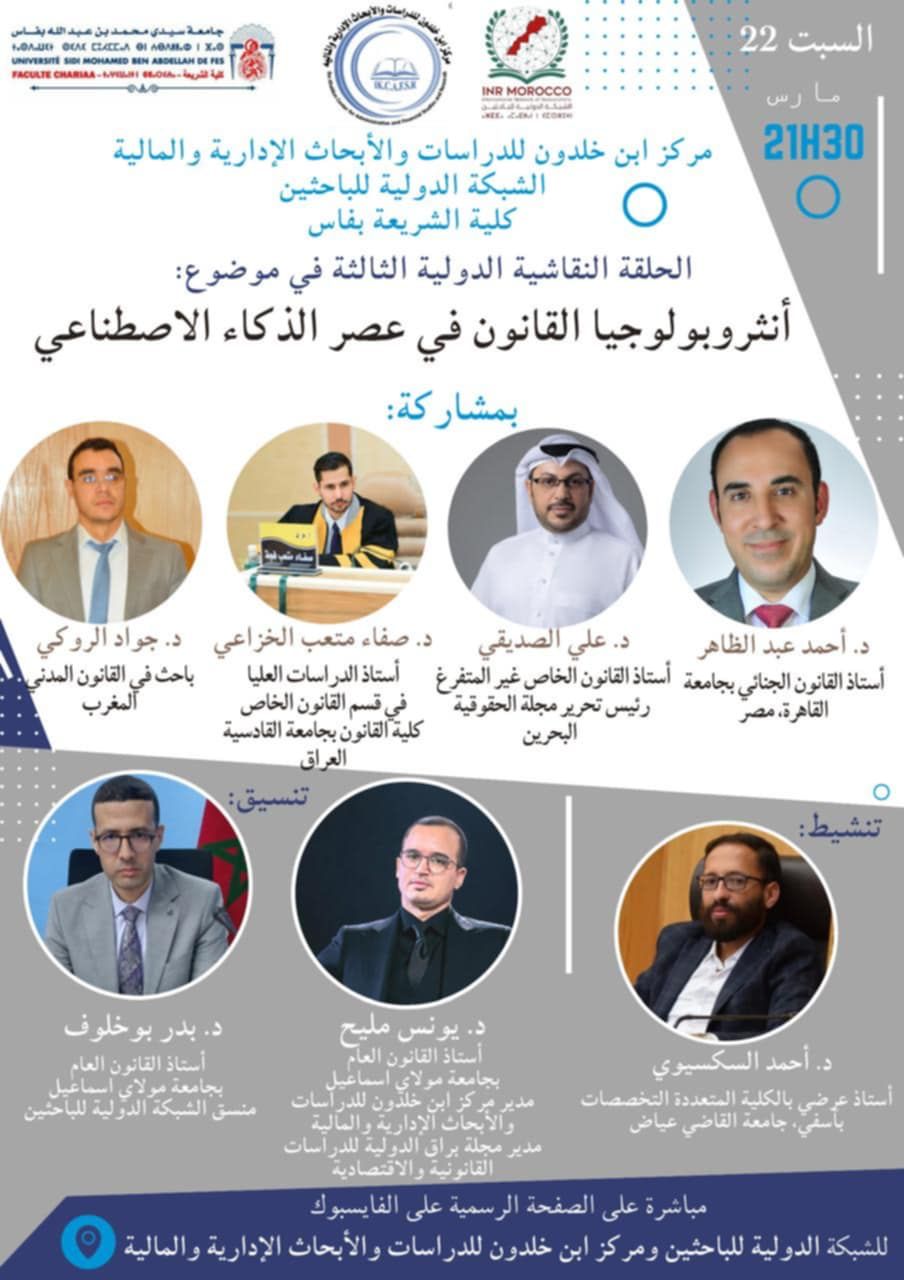 صورة واتساب بتاريخ 1446 09 21 في 14 11 22 51be3d51