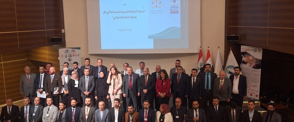 IMG 20250412 WA0013 1200x500