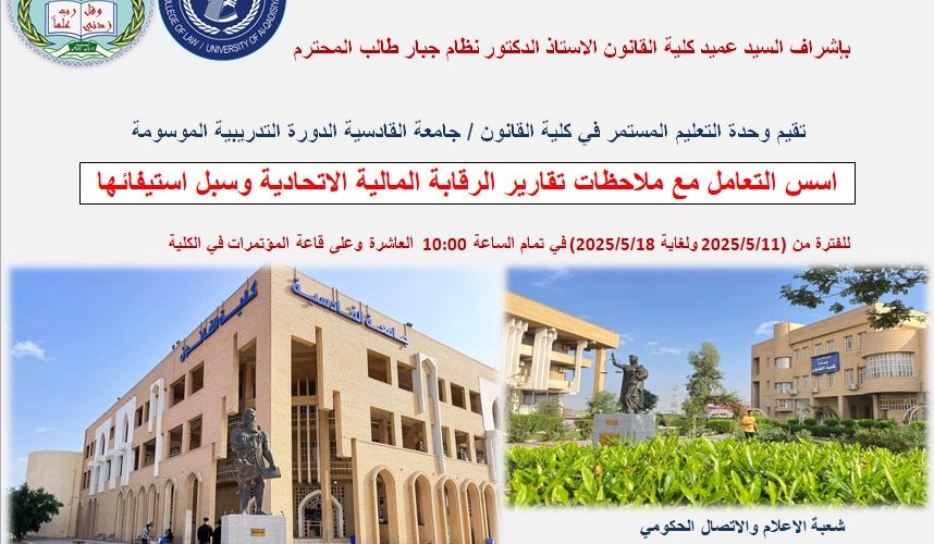 البوستر 858x500