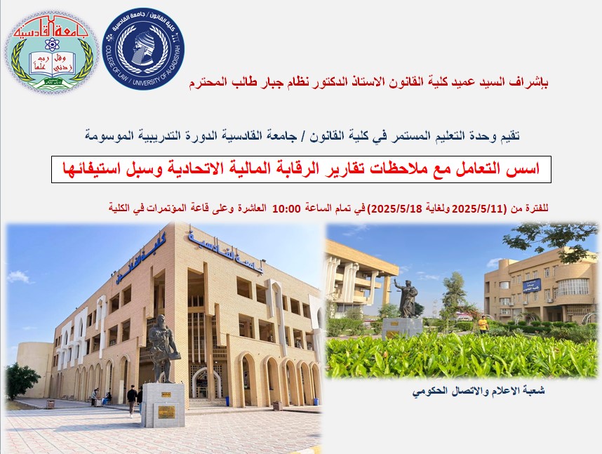 البوستر