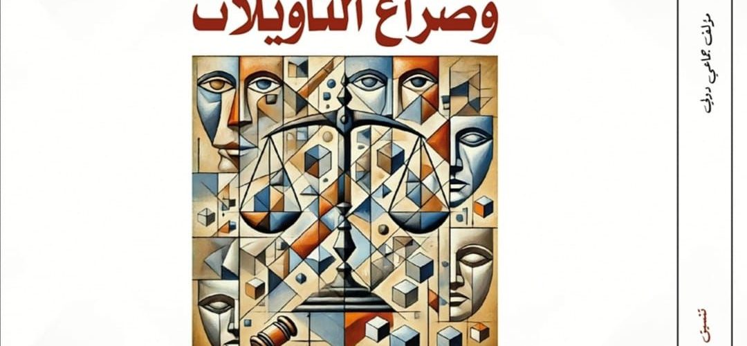 صورة واتساب بتاريخ 1446 11 08 في 23 07 29 b399038e 1080x500