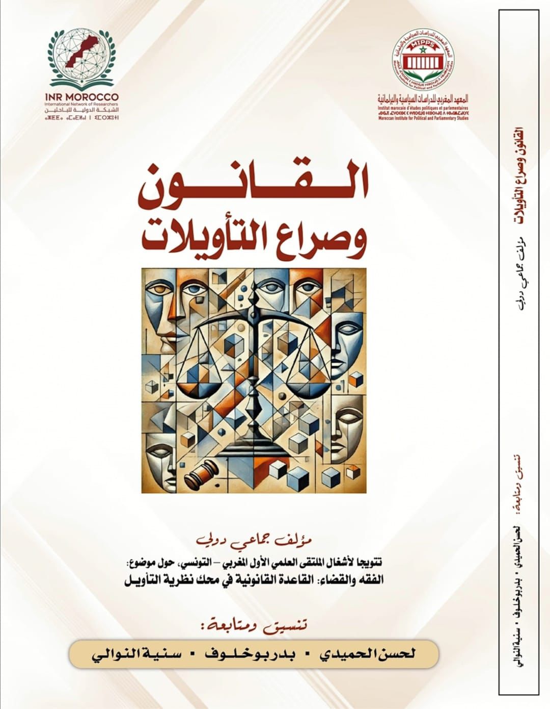 صورة واتساب بتاريخ 1446 11 08 في 23 07 29 b399038e