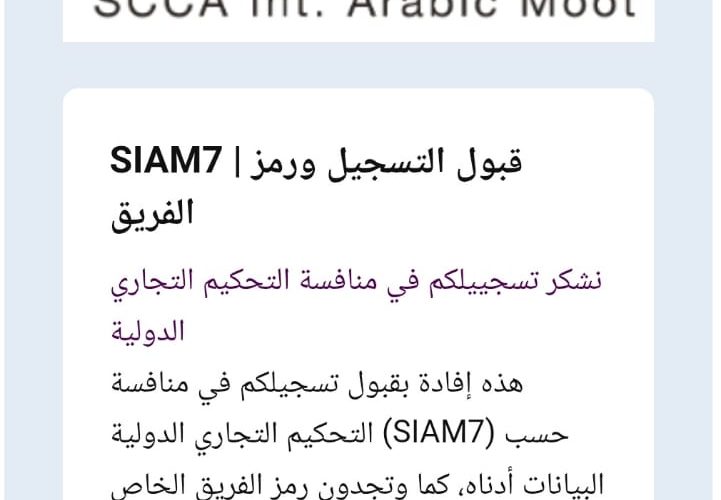 صورة واتساب بتاريخ 1447 04 06 في 23 24 15 6556f778 721x500