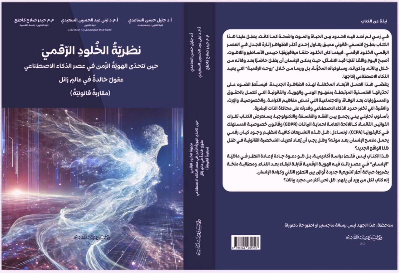 صورة واتساب بتاريخ 1447 04 20 في 12 12 59 a1a45218