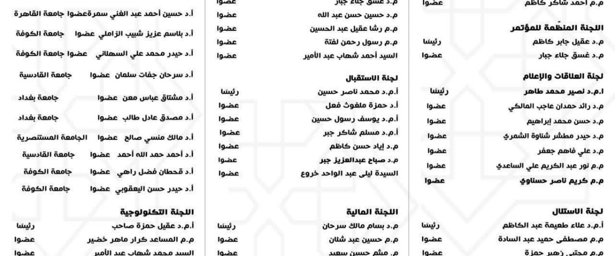 WhatsApp Image 2025 12 25 at 9 19 59 AM 1200x500