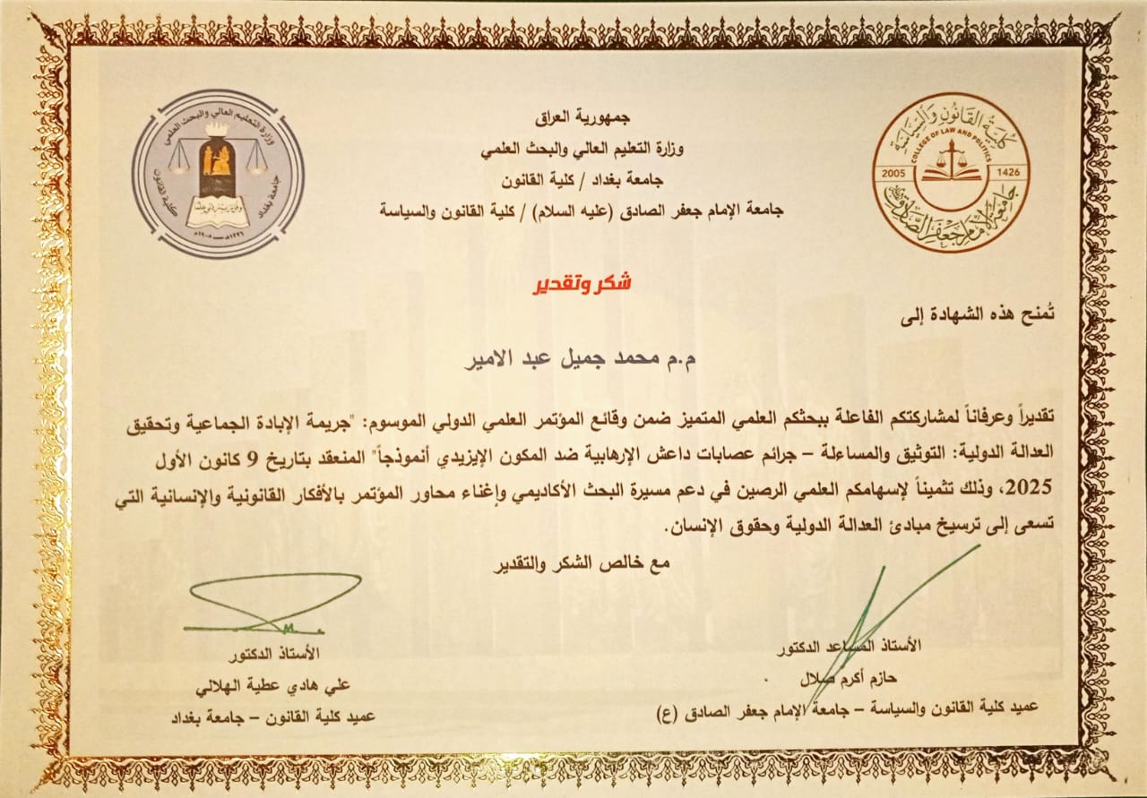 صورة واتساب بتاريخ 1447 06 18 في 06 01 58 fe8a59b2
